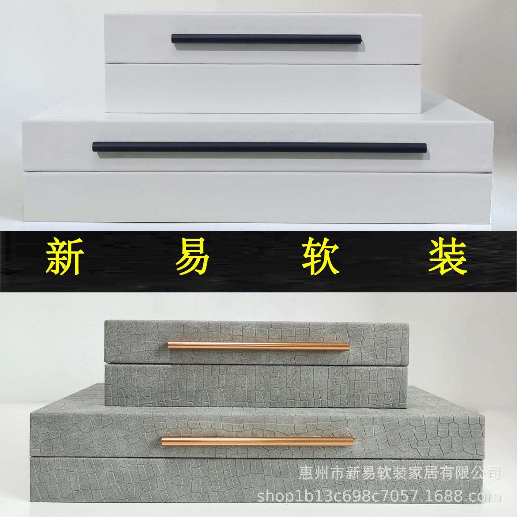 样板房衣帽间皮质收纳盒衣服橱柜装饰摆件工艺软装设计储物展示盒