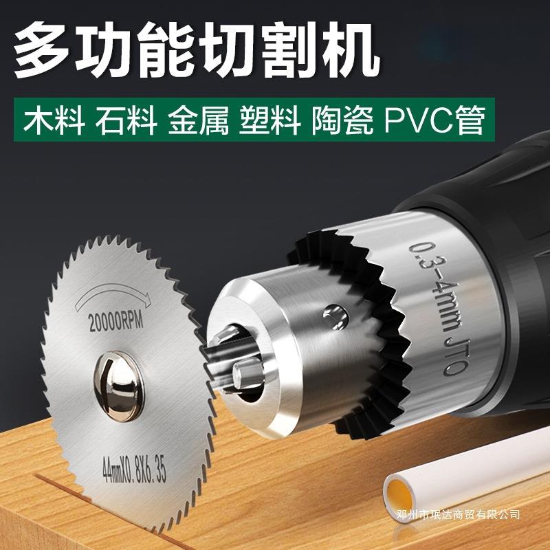 珉达五金小型切割机手持木板金属酒瓶陶瓷切割家用小电锯