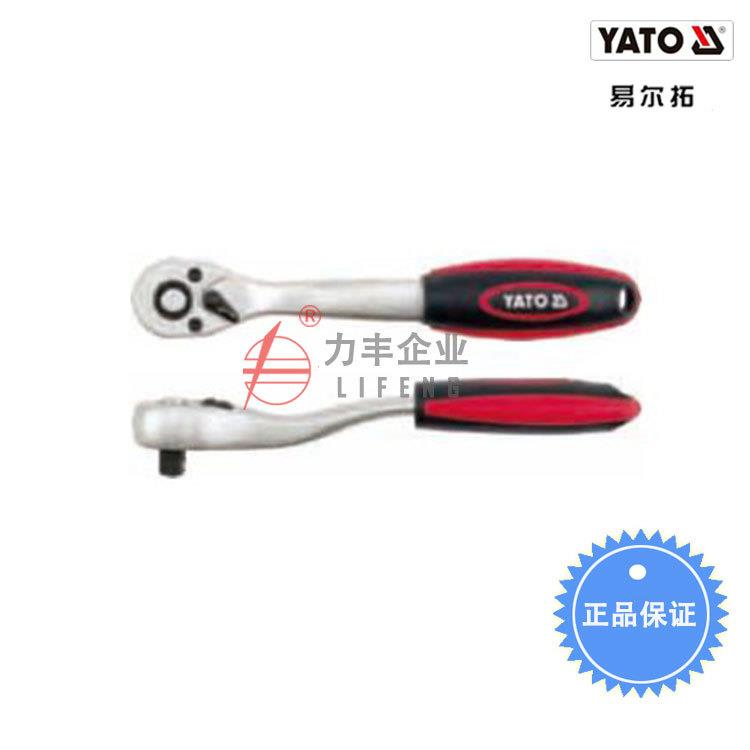 【含税】易尔拓工具 快速脱落棘轮扳手1/2英寸x255MM YT-0321