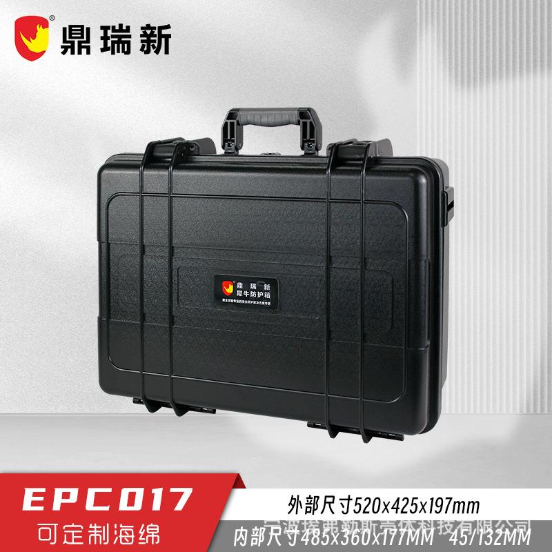 塑料手提工具箱工程箱防水镜头箱多功能箱防震ABS仪器箱