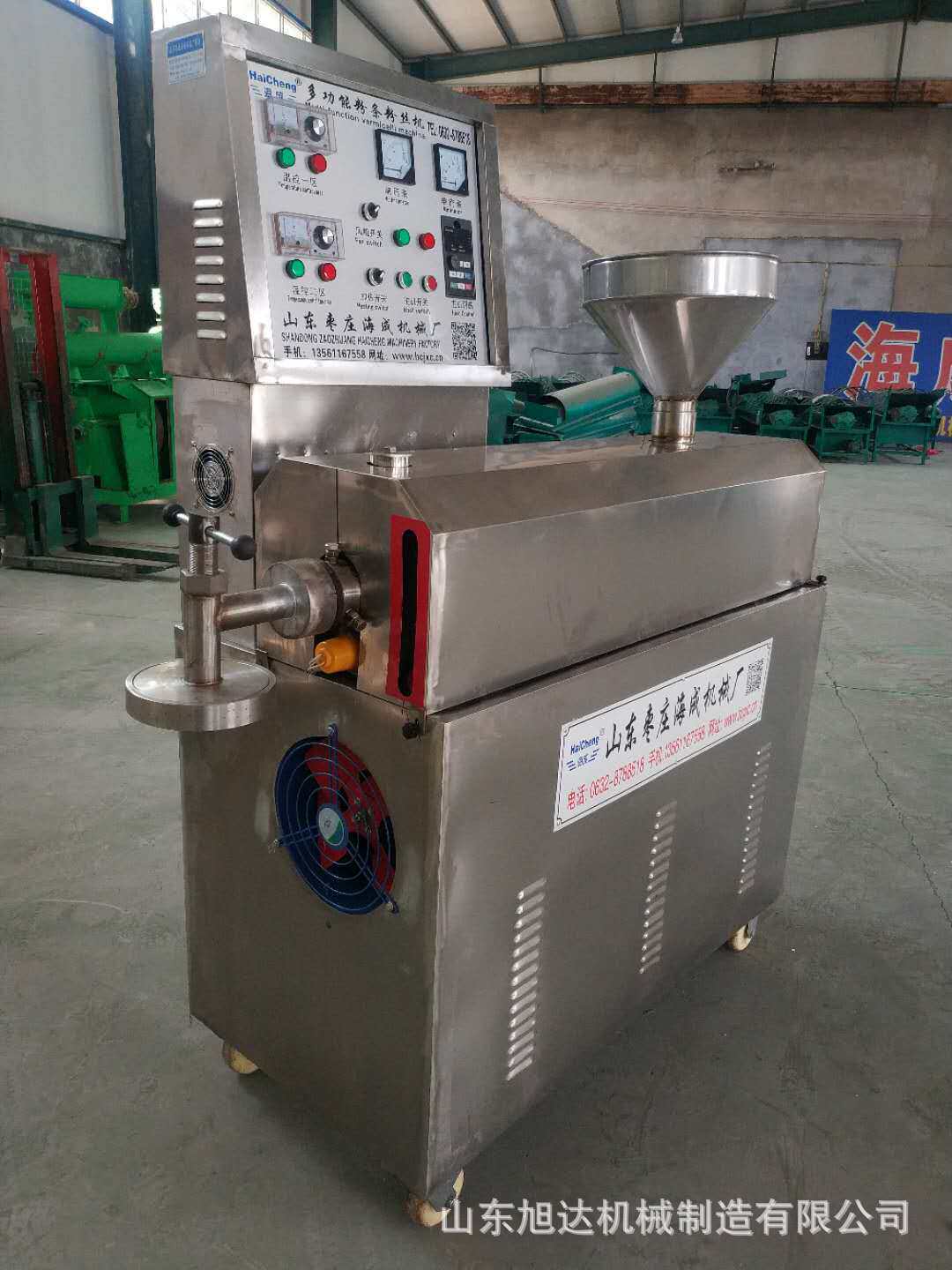 免洗免冻不锈钢仿手工土豆粉皮粉条厂宽粉细粉水洗冷冻两用粉条机