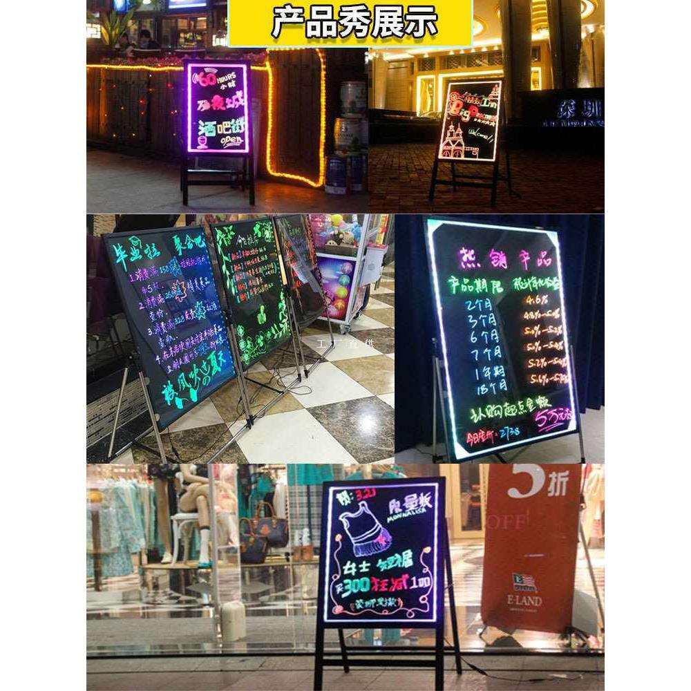 莹光小黑板led荧光板广告板发光广告牌店铺用闪光充电宣传写