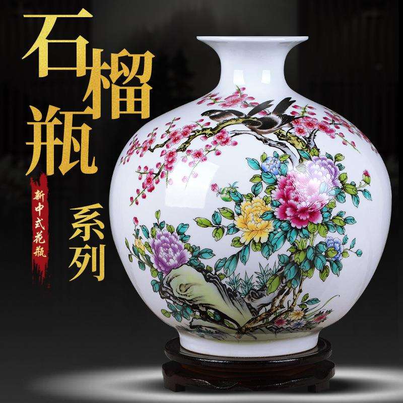 陶瓷装饰品花瓶石榴球花瓶 花瓶摆件厂家