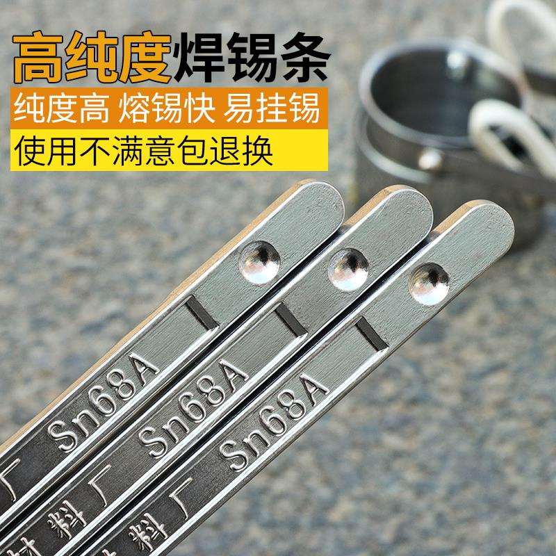 云威焊锡条高纯度环保焊锡焊接家用锡块500g锡条300g线头锡锭99A