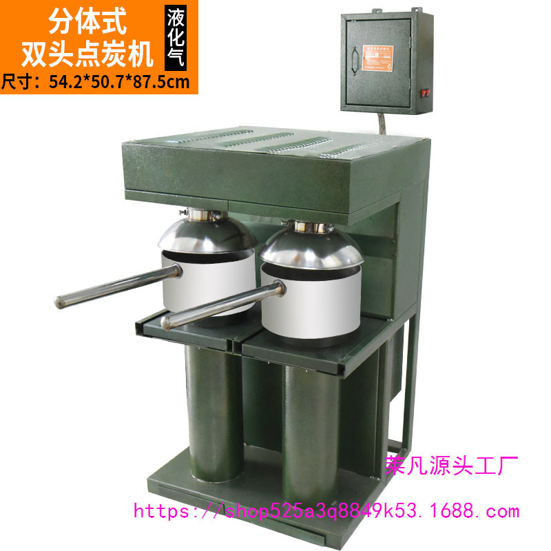 商用自动点炭机烧烤店点炭炉养碳炉木碳点碳炉器燃炭机养炭炉