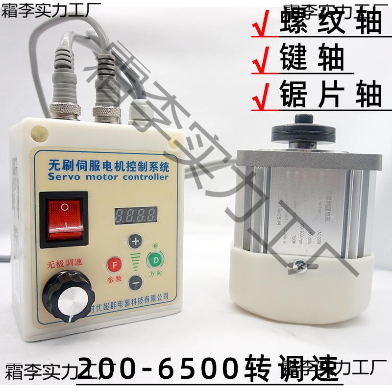 无刷电机大功率高转速调速器控制器套装打磨木工砂带锯片钻头夹头