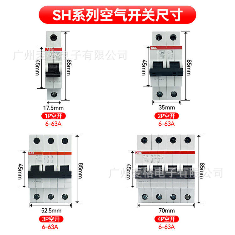 ABB微型断路器SH202-C16/C20/C25/C32/C40/C50/C632P空气开关