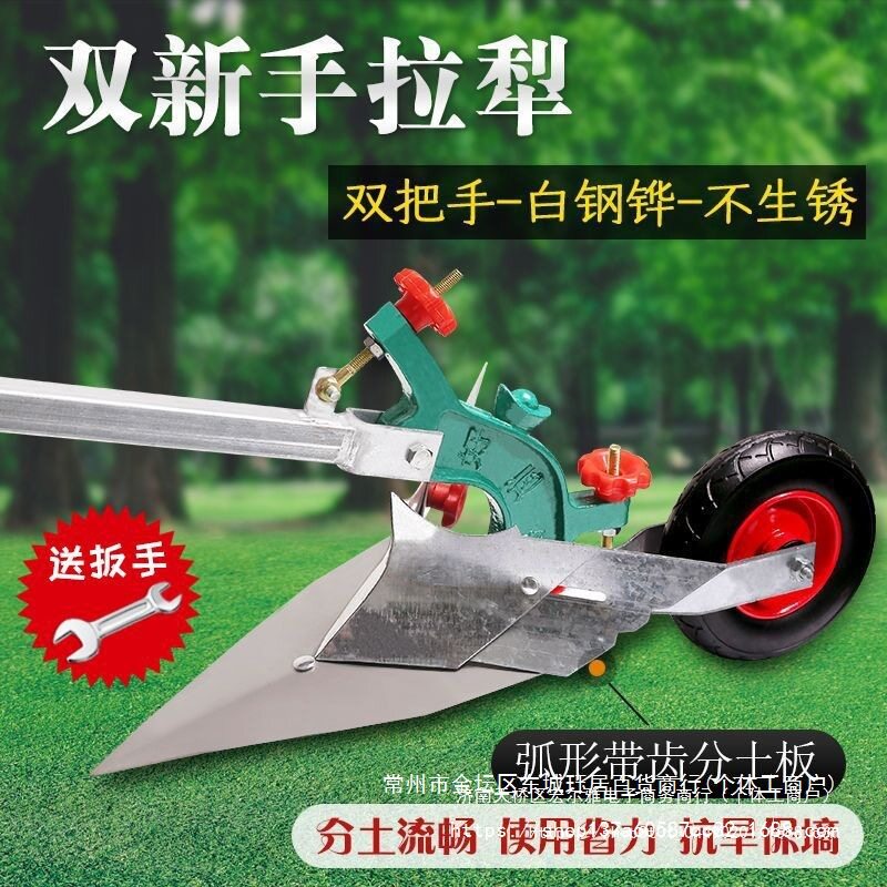 开沟手拉犁小型开沟机起垄微耕机农用耕地机人力耕田机翻地犁