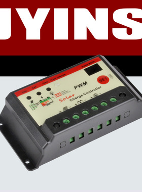 15A太阳能充放电控制器12v/24v自动识别太阳能路灯系统控制器
