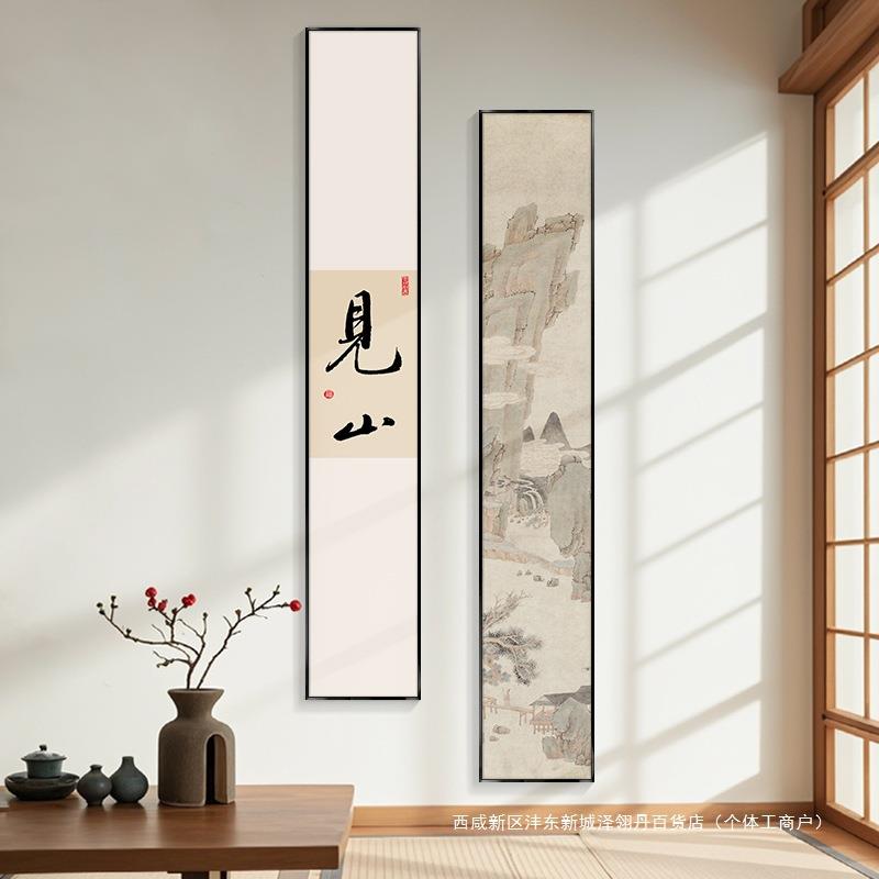 见山竖幅字画办公室挂画玄关装饰画中式茶室壁画走廊过道尽头墙画
