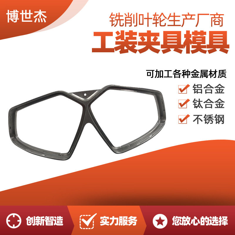 直供工装夹具模具螺旋桨叶轮泵大型电机叶轮高压叶轮设备