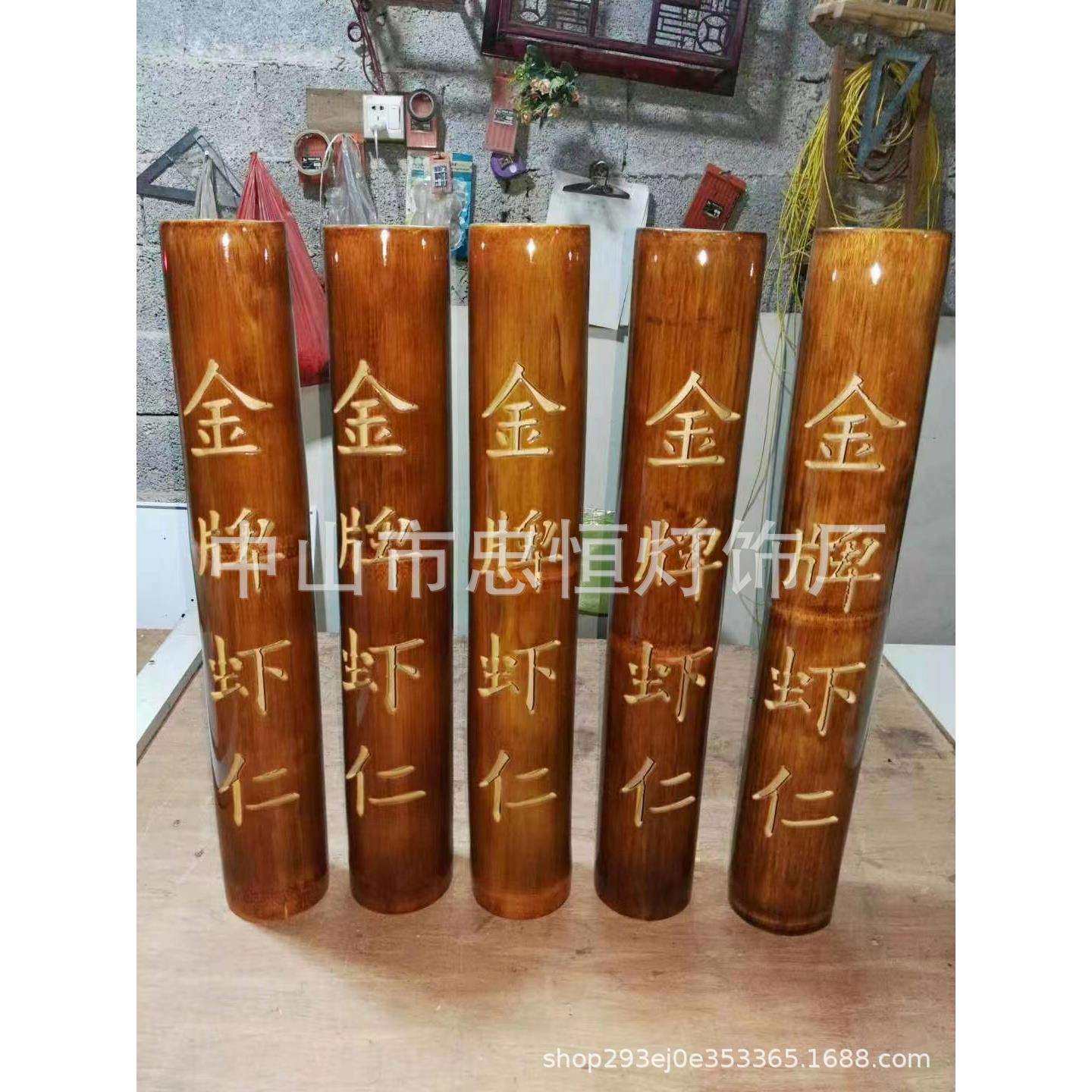刻字竹艺竹筒吊灯中式田园餐厅民宿吧台卧室阳台日式店铺商用灯具