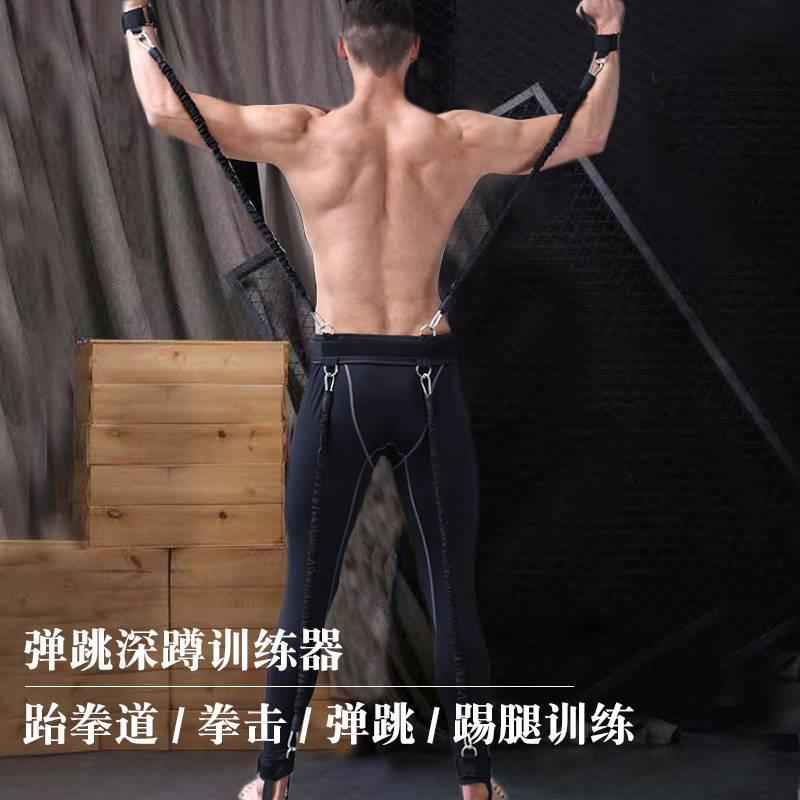 跆拳道拳击弹跳踢腿训练器腿部弹力阻力带拉力绳爆发力男锻炼器材