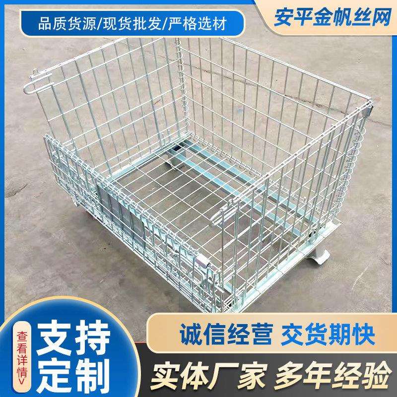 折叠式货架分拣笼带轮可移动蝴蝶笼物流快递周转笼可移动仓储笼