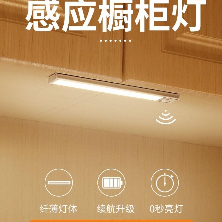 自动光控声控人体感应灯泡充电式过道楼梯楼道免布线磁吸顶灯