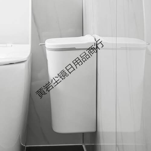卫生间壁挂纸篓筒厕所洗手间免打孔收纳桶家用带盖挂墙夹缝垃圾桶