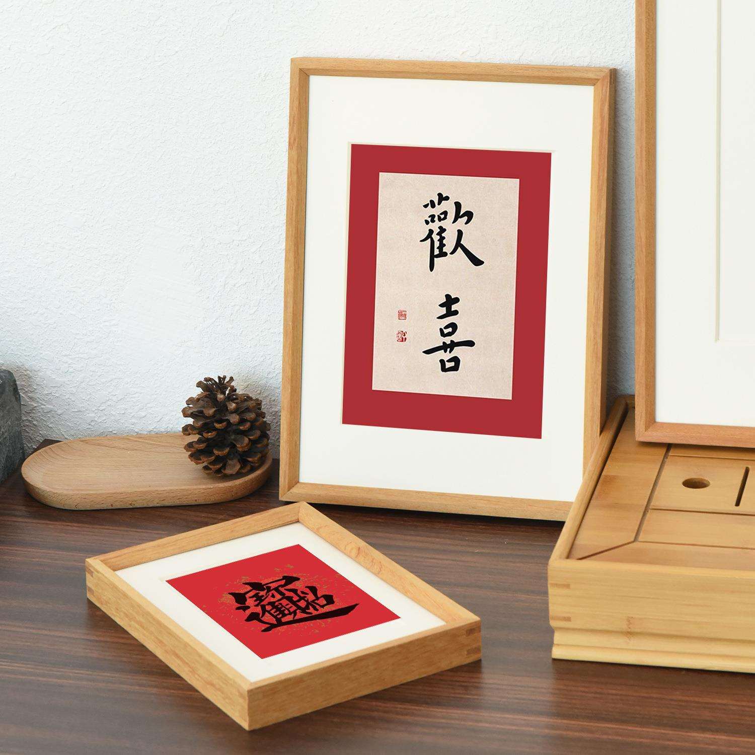 实木相框带玻璃带卡纸高级感新中式长方形黑胡桃实木摆台榫卯相框图片