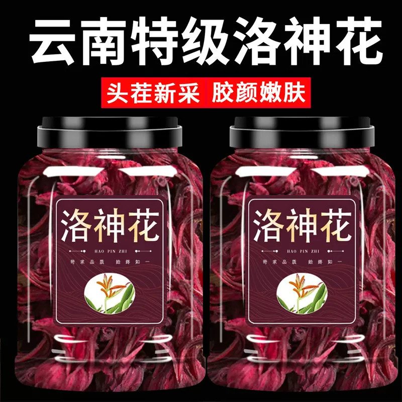 当季新货洛神花干花玫瑰茄100g云南特鲜干花袋装花草茶泡茶喝煲汤