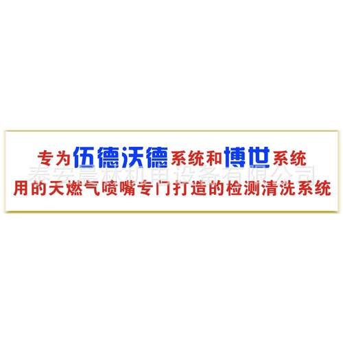 天然气喷嘴试验台LNG试验台