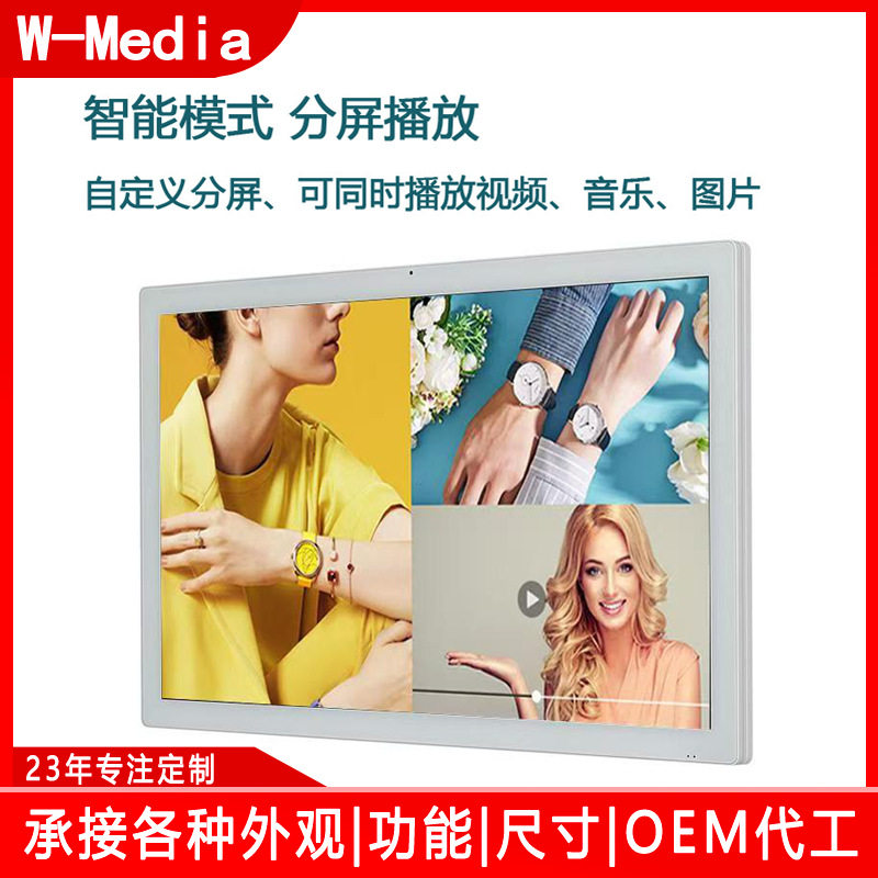 49寸壁挂式触摸一体机竖屏高清电梯酒店宣传屏广告刷屏机厂家现货