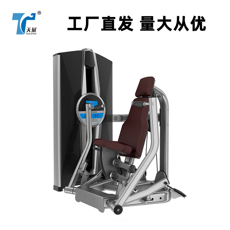 坐式大腿伸展器商用健身器材腿部肌肉训练器坐式大腿伸展练习器