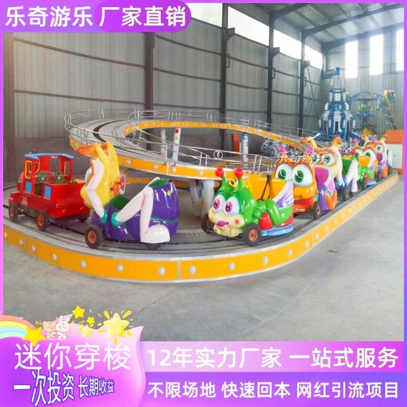 新款迷你过山车游乐设备儿童景区游乐场小型轨道车迷你过山车