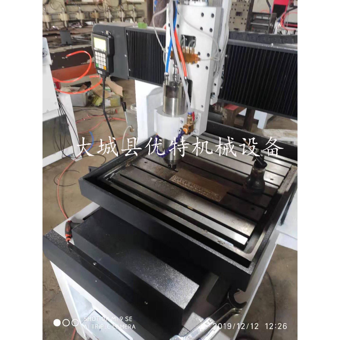小型电脑数控全自动 玉石石材玛瑙 带水槽磨具金属铸铁床身雕刻机