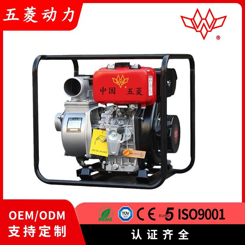 小型柴油动力3600转4寸DP100一体机自吸泵水泵抽水机灌溉外贸