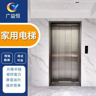 自动电梯曳引式 家庭老人日常乘坐静音电梯小型家用式 别墅电梯