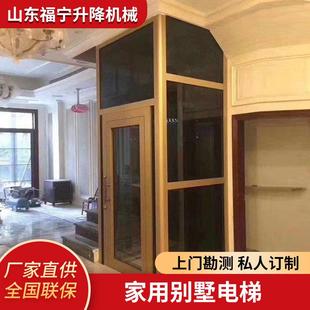 运行无噪音家用电梯 二三四五层家用别墅电梯可室内室外安装