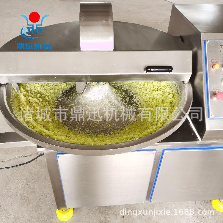 斩拌机40型高速斩拌机葱姜蒜处理器大豆蛋白斩拌机一机多用