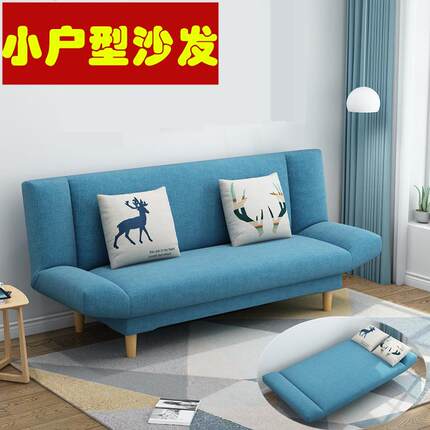 小户型沙发出租房可折叠沙发床两用卧室公寓简易沙发客厅懒人布艺