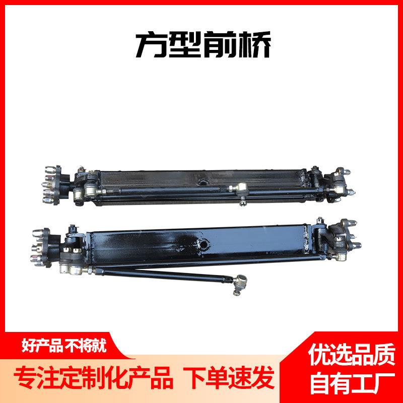 四孔方管轮毂转向前桥总成无刹车改装电动四轮餐车观光平板车配件