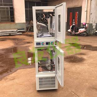生化培养箱低温恒温培养箱生化培养箱厂家直销 70L 2组合式