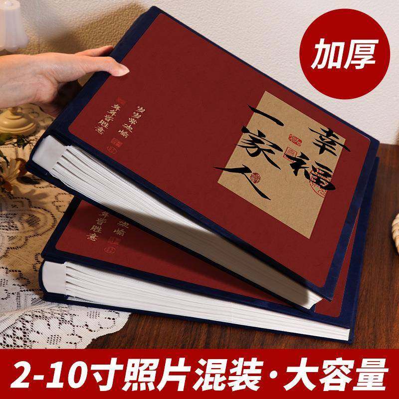 6寸1000张相册本纪念册家庭版宝宝照片5寸7六插页收纳影集手帐,纺织面料/辅料/配套,纺织机械配件,淘宝优惠券,粉丝福利购,淘宝优惠卷