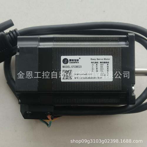 雷赛步进电机57CME23