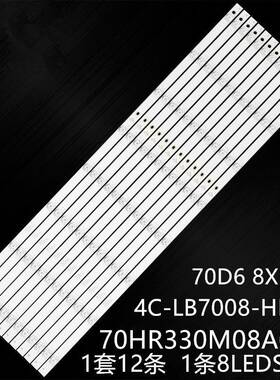 适用70D670F6070V270L2灯条70HR330M08A0V170D68X12