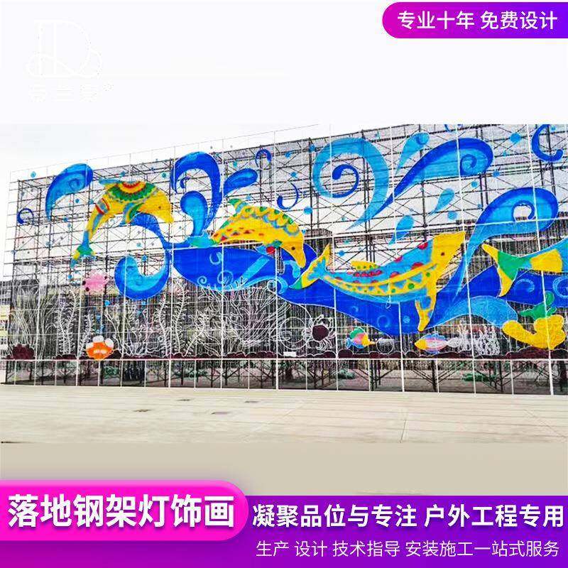 户外防水大型led灯饰画灯光秀亮化营地农庄装饰霓虹景观灯摆件,纺织面料/辅料/配套,纺织机械配件,淘宝优惠券,粉丝福利购,淘宝优惠卷