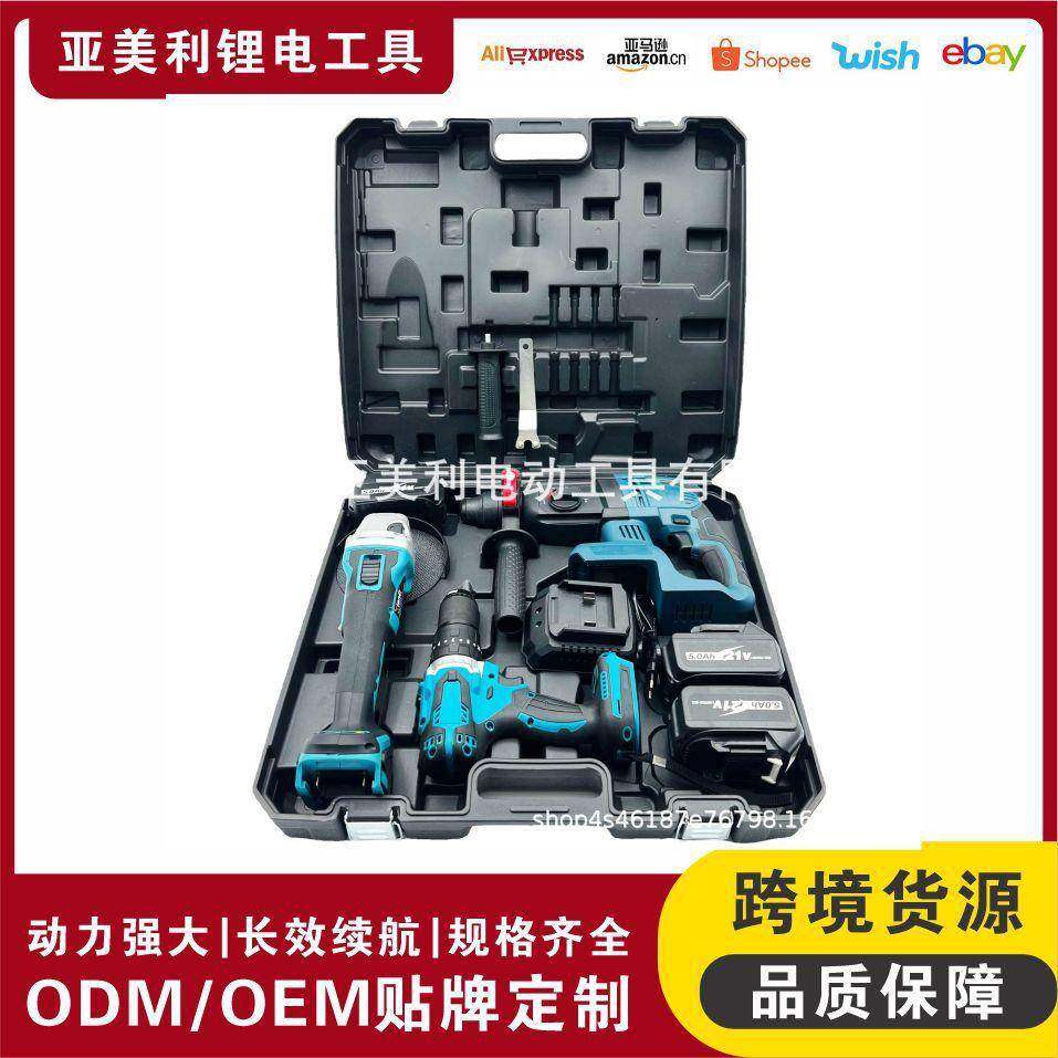 无刷电锤角磨机电动扳手电钻电镐冲击钻充电式锂电工具套装,纺织面料/辅料/配套,纺织机械配件,淘宝优惠券,粉丝福利购,淘宝优惠卷