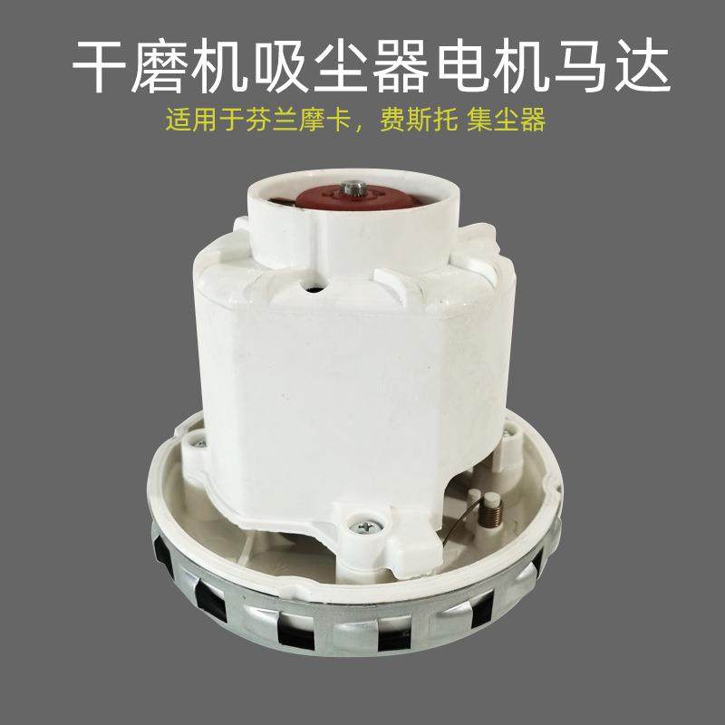 国产集尘桶电机适用于festool26升吸尘器36升集尘器mirka积灰马达,纺织面料/辅料/配套,纺织机械配件,淘宝优惠券,粉丝福利购,淘宝优惠卷