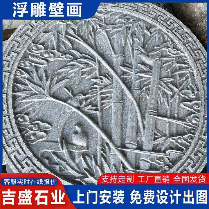 园林中式浮雕壁景观花岗岩立体浮雕壁画广场大理石雕刻壁画文化墙