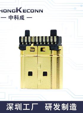 HDMI19PAtype公头焊线式超薄款HDMIA型HDMI连接器HDMI插头