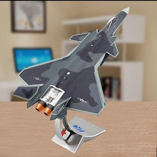 工厂直发1 72歼20战斗机模型合金J20隐形飞机模型摆件威龙战机