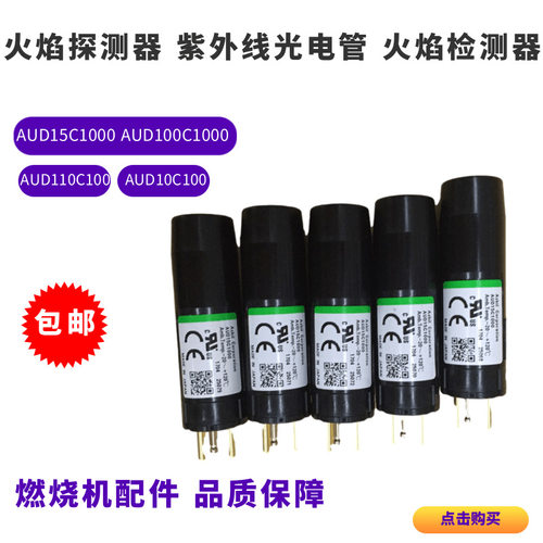 AUD15C1000AUD100C1000AUD110C1000AUD10C1000A-15灯管