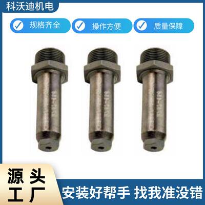 CherryMAX®紧固件H747-456拉头标准直拉头安装在气动手动拉枪