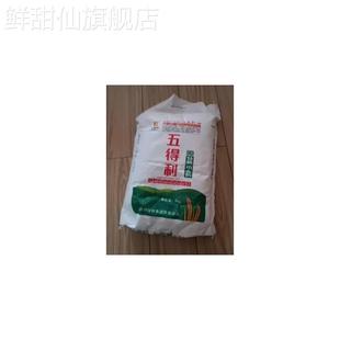 促销 特精面粉五星家用包子饺子馒头通用小麦粉厨房多种烹饪