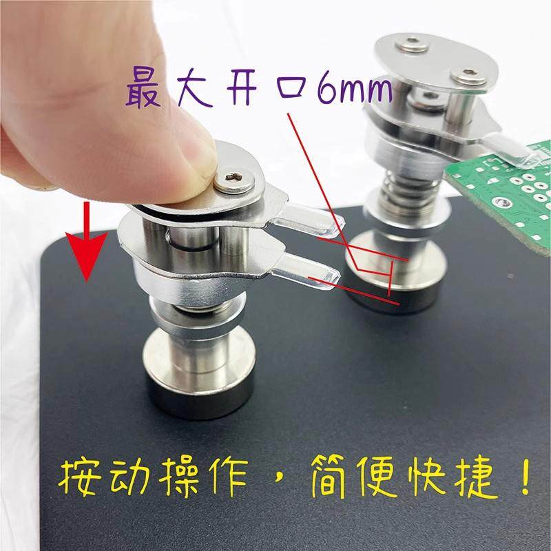 磁性微型PCB夹电子制作维修小板固定无线电主板焊元件弹簧夹
