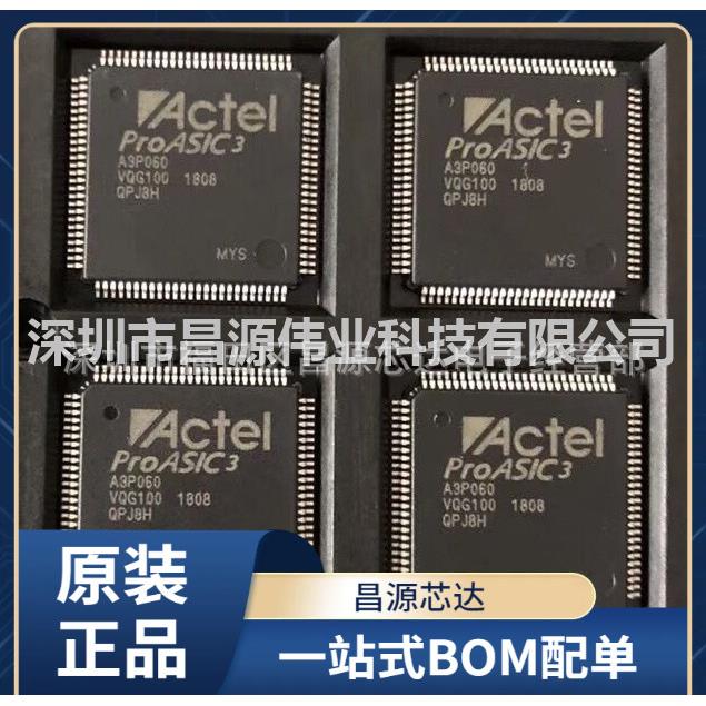 A3P060-VQG100 封装TQFP-100 集成ic芯片 原装现货