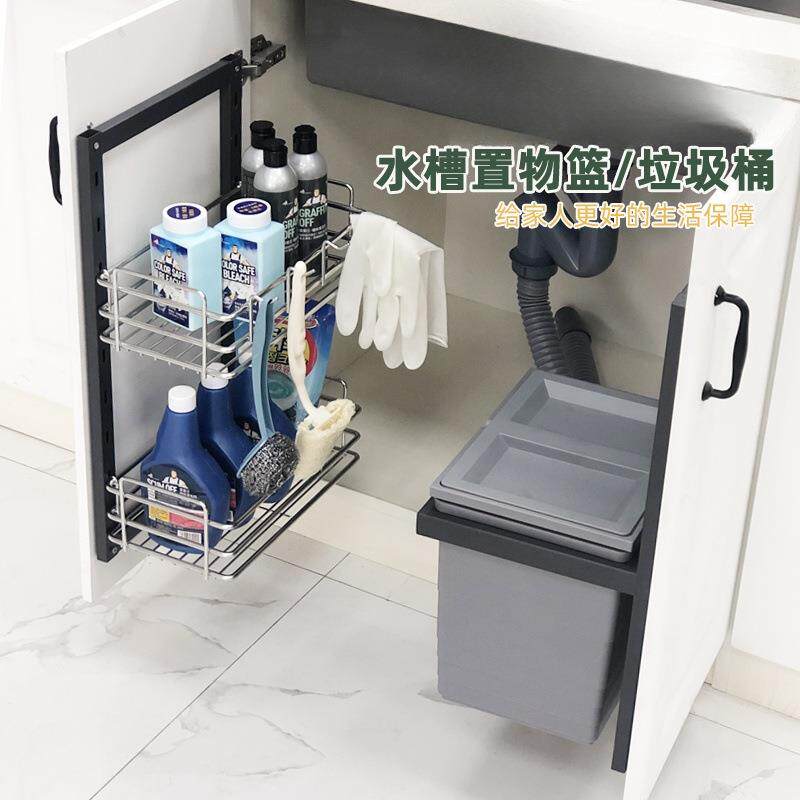 厨房垃圾桶带盖橱柜水槽浴室台盆下不锈钢储物架隐藏式分类垃圾桶