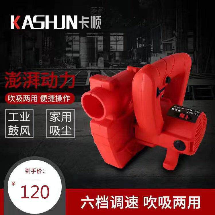 开槽机除尘器大功率工业吸尘器木工刨墙机打磨机布袋吹吸两用墙面